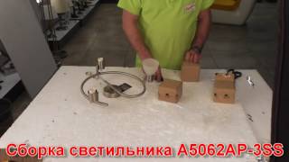 Миниатюра фото спот arte lamp parry a5062pl-3ss | 220svet.ru