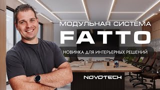 Миниатюра фото светильник соединитель «т» с переключателем цветовой темперетуры novotech fatto 359610 белый | 220svet.ru