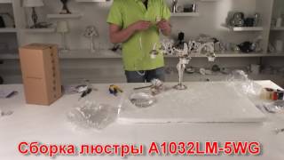 Миниатюра фото подвесная люстра arte lamp 1 a1032lm-5wg | 220svet.ru